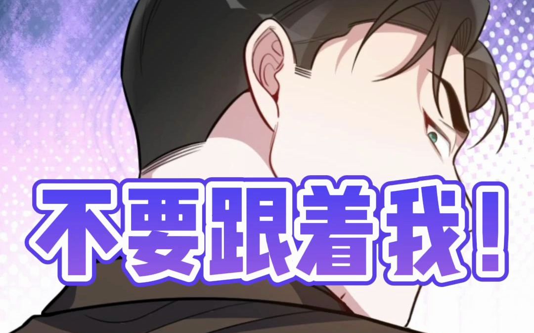 【男秘书的使命】分饰两角?24小时的贴身秘书!哔哩哔哩bilibili