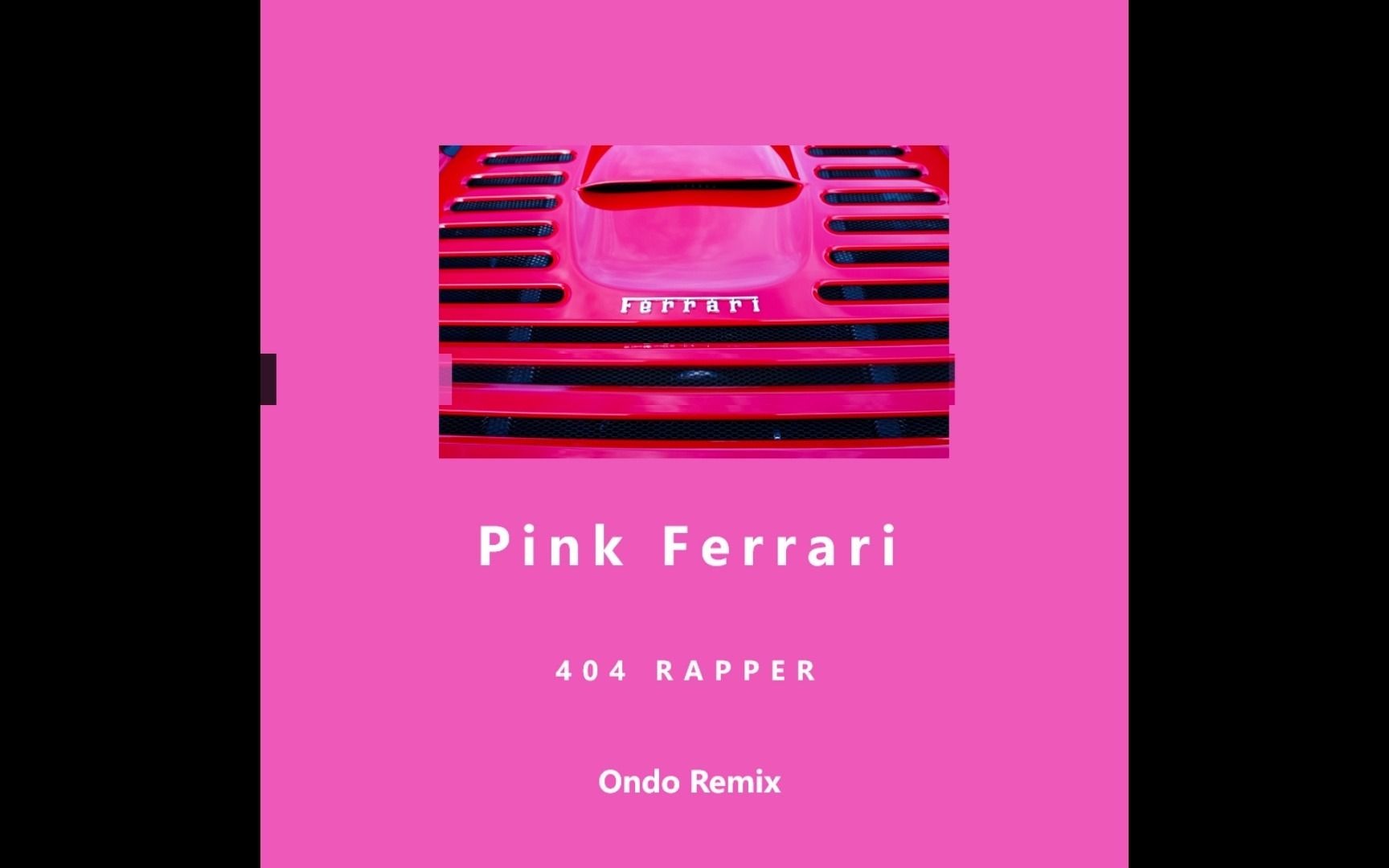 红花会李京泽新曲续写粉红法拉利