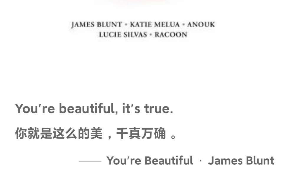 [图]You're beautiful, it's true.你就是这么的美 ，千真万确 。永不过时的深情。