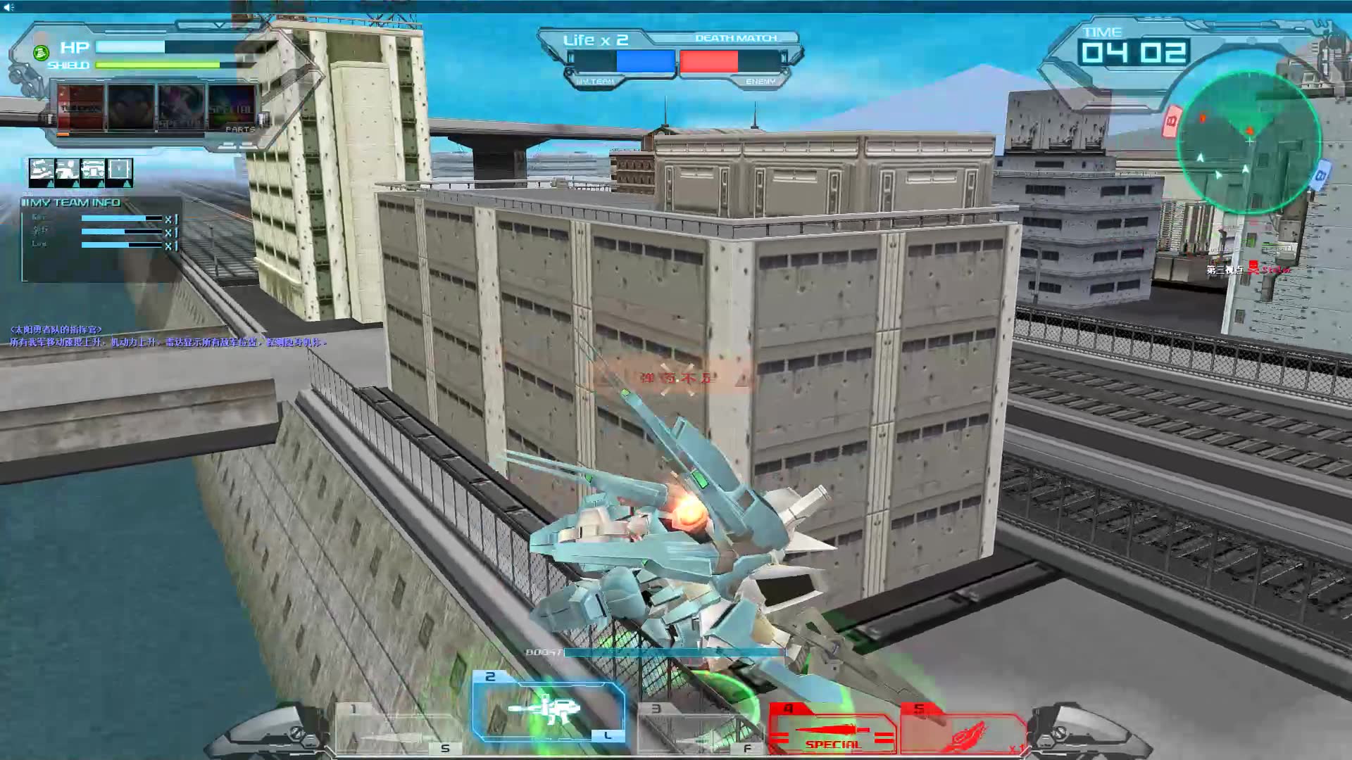 SD Gundam Online敢达OL