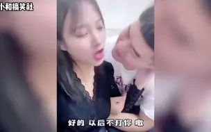 Download Video: 盘点那些会撒娇的男人