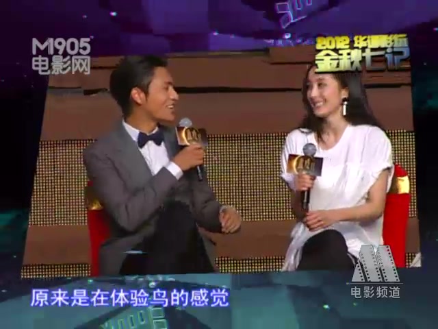 杨幂出演“画皮”先养鸟 妖化造型吓坏好友冯绍峰哔哩哔哩bilibili