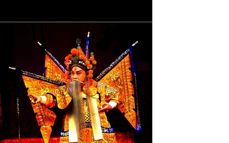 上党梆子闯幽州张志明赵艳琴