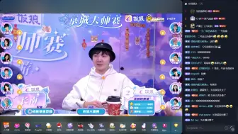 Download Video: 【京城大师赛】20240319  S13 第十一周Day1 第三局 机械狼通灵师（弹幕版）