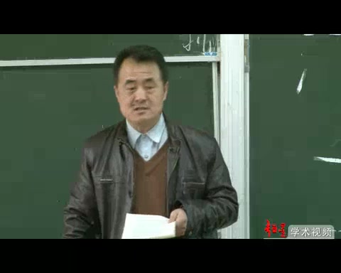 [图]中国社会风俗史 秦永洲（山东师范大学）