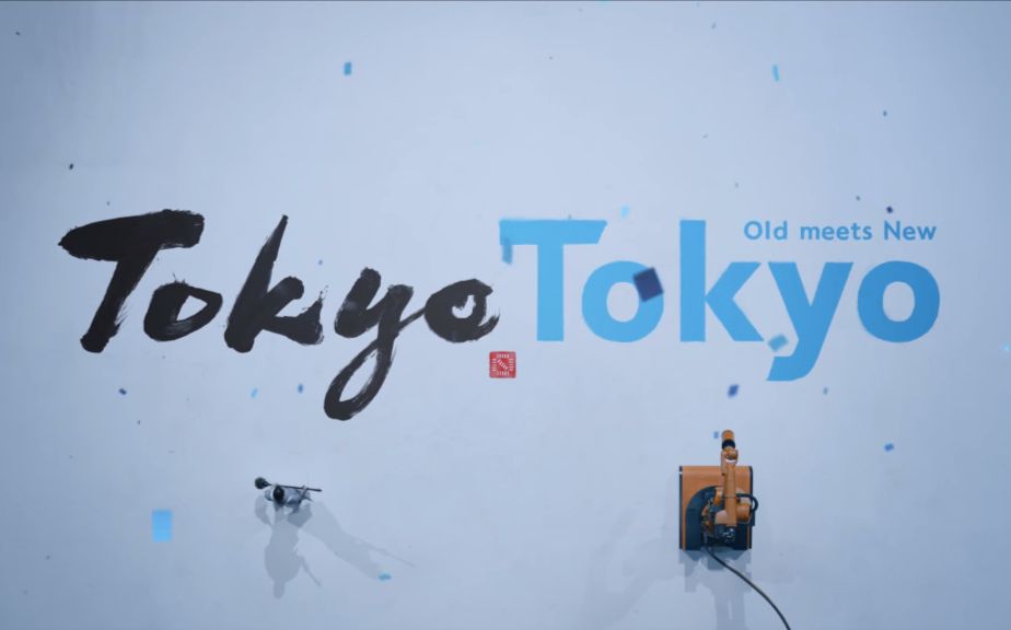 东京新城市宣传片 Tokyo Logo Concept Video Old meets New哔哩哔哩bilibili