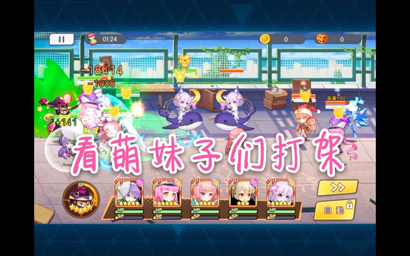 『佛系玩』《我的学妹不可能那么萌》测试平民神姬,到底厉不厉害?