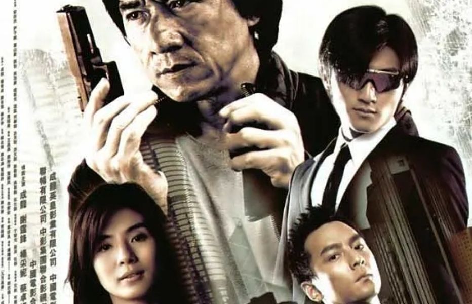 新警察故事cut1