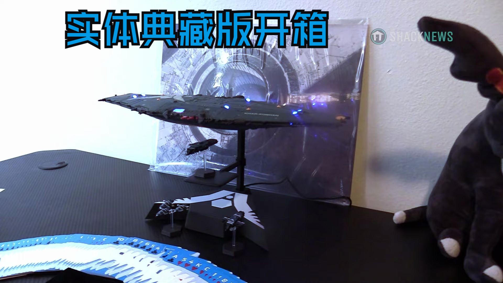 《家园 3》丨实体典藏版开箱丨卡库申母舰模型演示