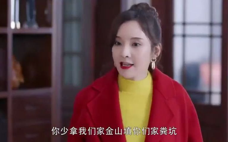 [图]我的儿女：父亲骗了女儿房子，偷偷过户给儿子，女儿立马喊来警察