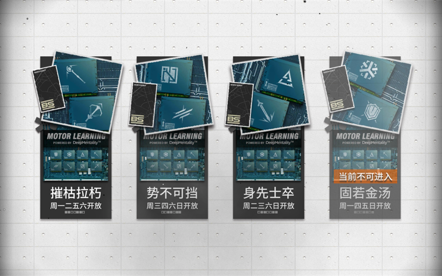 活动作品明日方舟芯片关卡2图合集