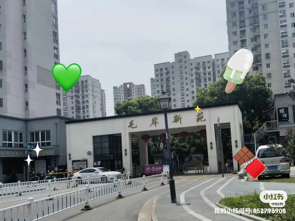 梁溪青年人才社区毛岸新苑  8月可住  无中介费  民用水电  尔家公寓全面开启预租