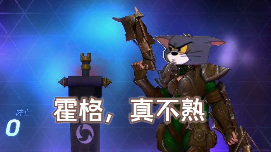 平a维拉,35kda!你有这样的kda吗