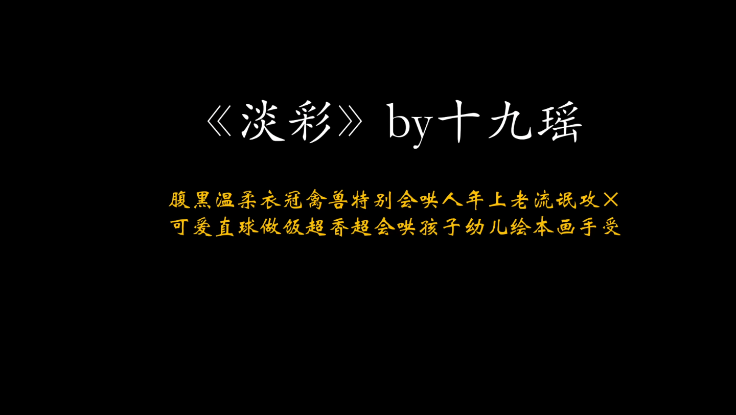 【原耽推文】温馨风来啦!那些被你错过的宝藏冷门!哔哩哔哩bilibili