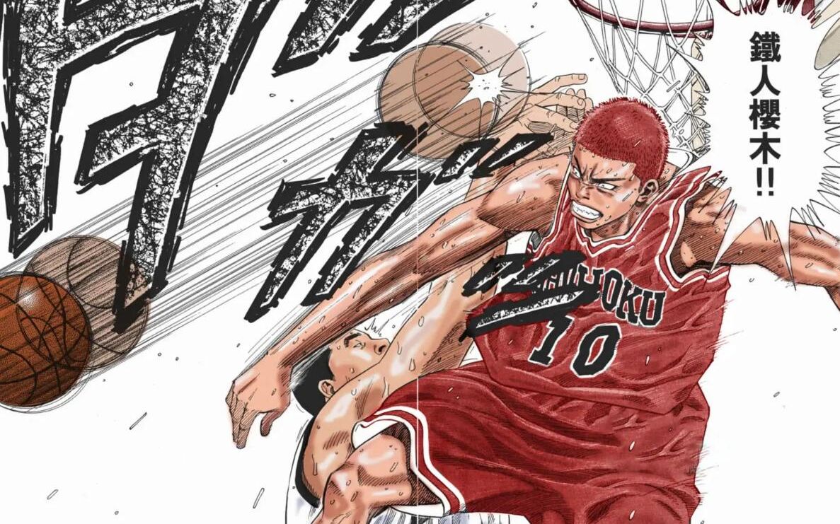 [图]【灌篮高手|SLAM DUNK】樱木花道之歌《谁都不能左右我》 完整版