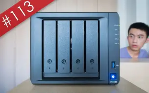 Video herunterladen: 【阿哲】是时候让我的NAS升级一下了吧！ - Synology DS920+ 开箱体验 [#113]