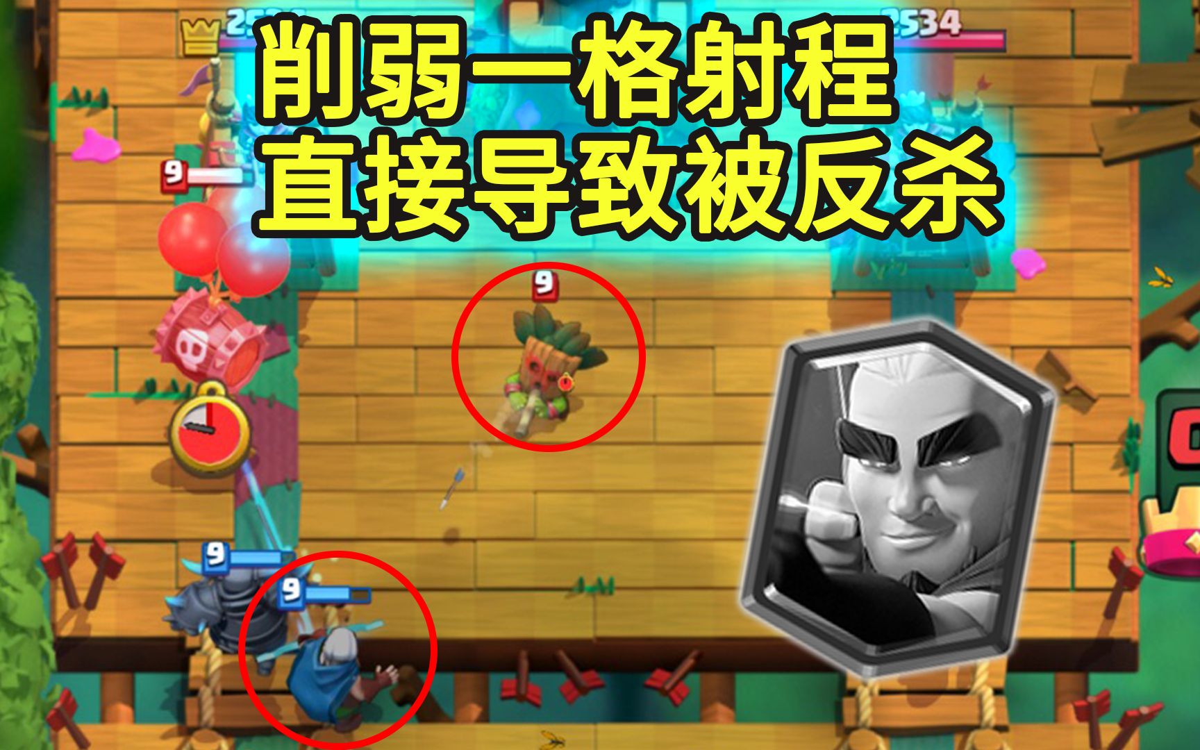 皇室战争神箭游侠射程被削弱到底有多伤神箭皮卡槌还能用吗