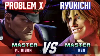 Download Video: 街霸6 PROBLEM X (M.Bison) vs RYUKICHI (Ken)