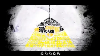 Descargar video: 【初音ミク】るらるら【MARETU PV STYLE】