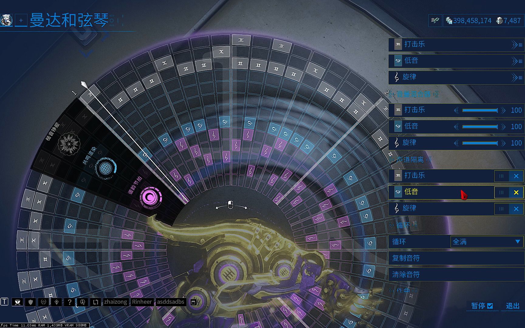 星际战甲warframe全选音调音乐甲octavia编曲justrun