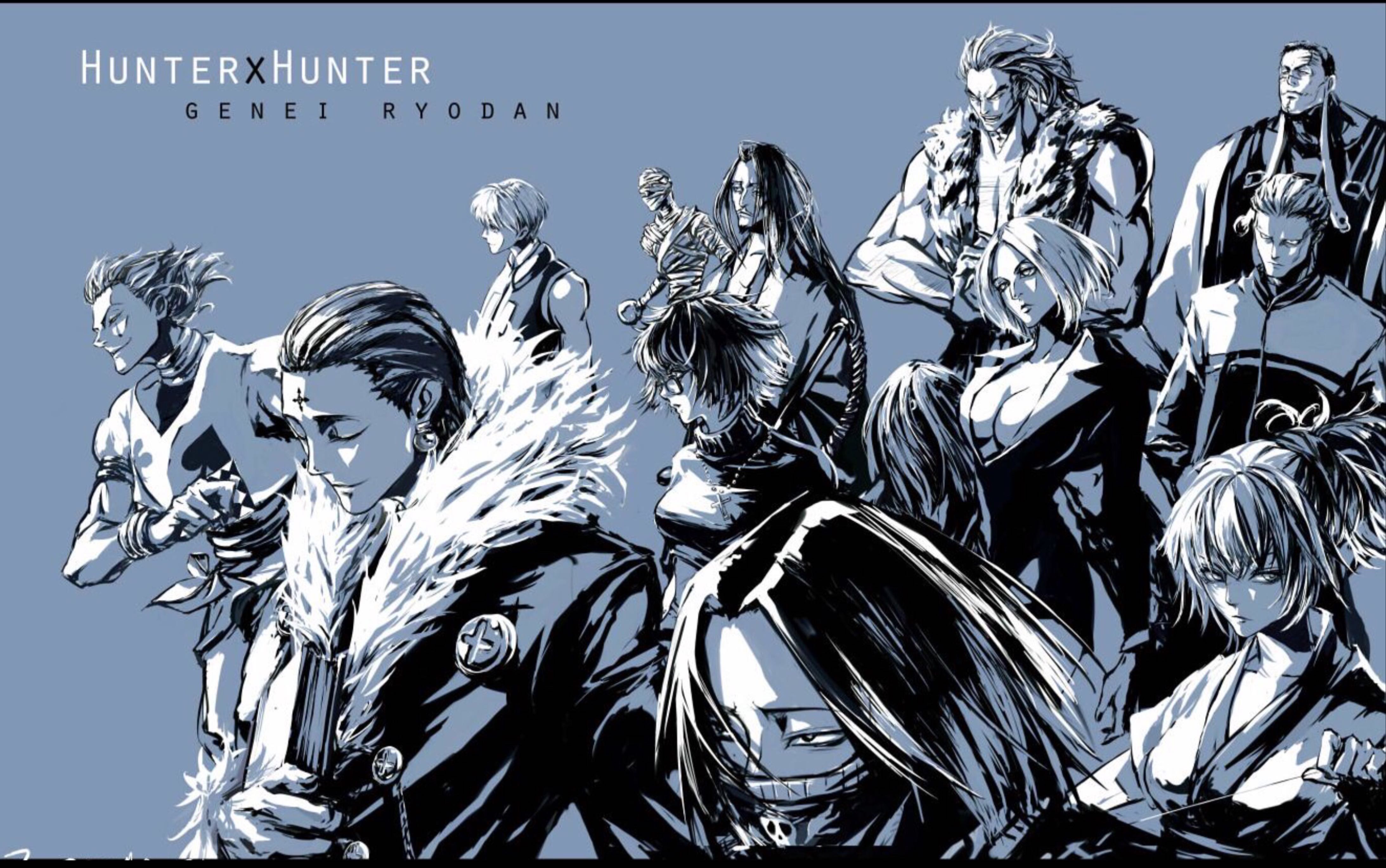 【燃向/猎人/幻影旅团】were spider_哔哩哔哩_bilibili