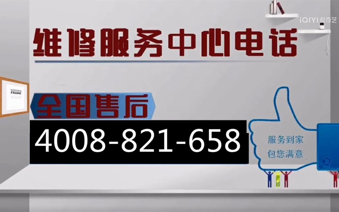 清华同方的电话机好用吗(清华同方的电话机好用吗安全吗)