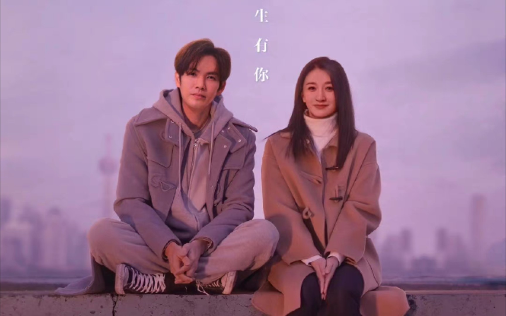 【钟汉良 x 李小冉】慕容少将和尹静婉再续前缘虐恋,今生有你(原往后