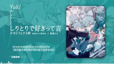 愛していると言ってくれ//-哔哩哔哩_Bilibili