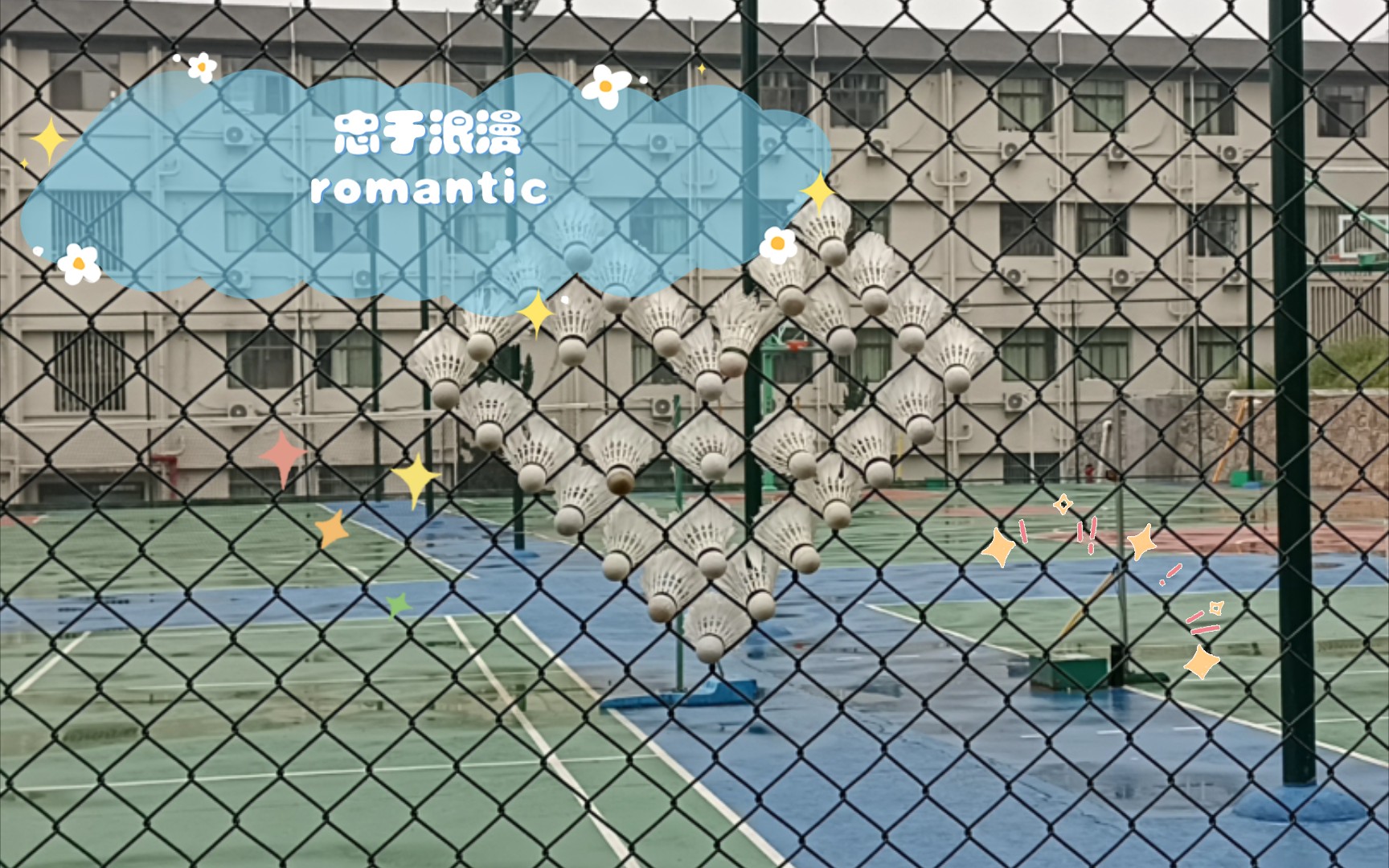 [图]忠于浪漫romantic