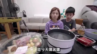 开箱costco青花椒麻辣锅 哔哩哔哩 Bilibili