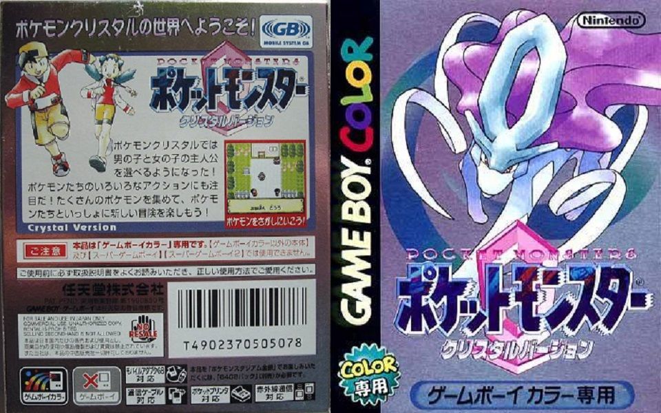 [tas-rpg]gbc 口袋妖怪 水晶 美欧版 存档漏洞 最速通关 in 04:12.