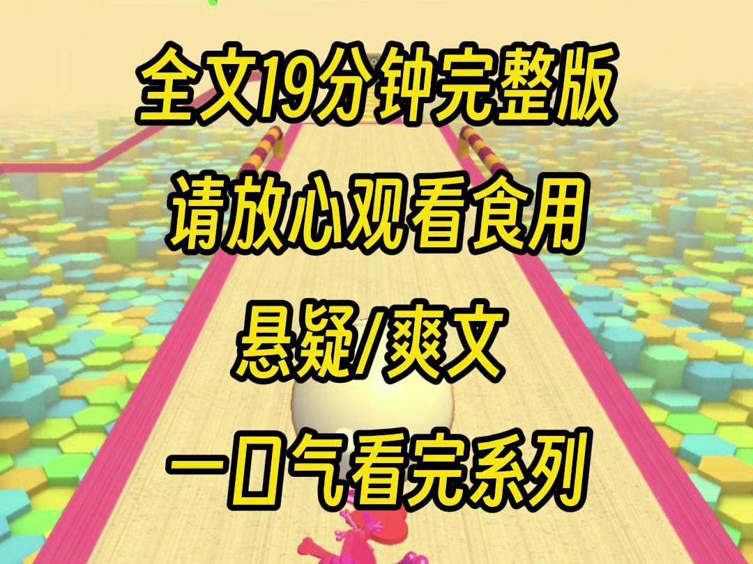 [图]【一口气更完】患病家属直播求捐款，闺蜜说砍了老公就捐，本来以为这只是当成玩笑，结果直播间立刻上演血腥一幕，这一百万闺蜜到底捐不捐