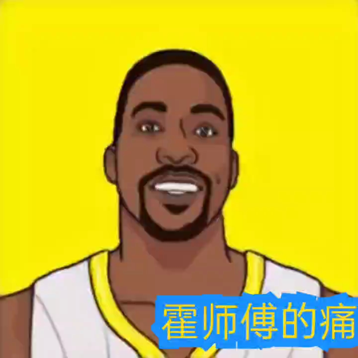 当霍师傅唱起dame和unravel老霍鬼畜