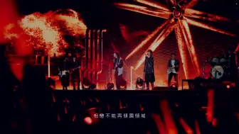 Descargar video: MAYDAY五月天 [ 愛情萬歲 ]  feat伍佰 Wu Bai