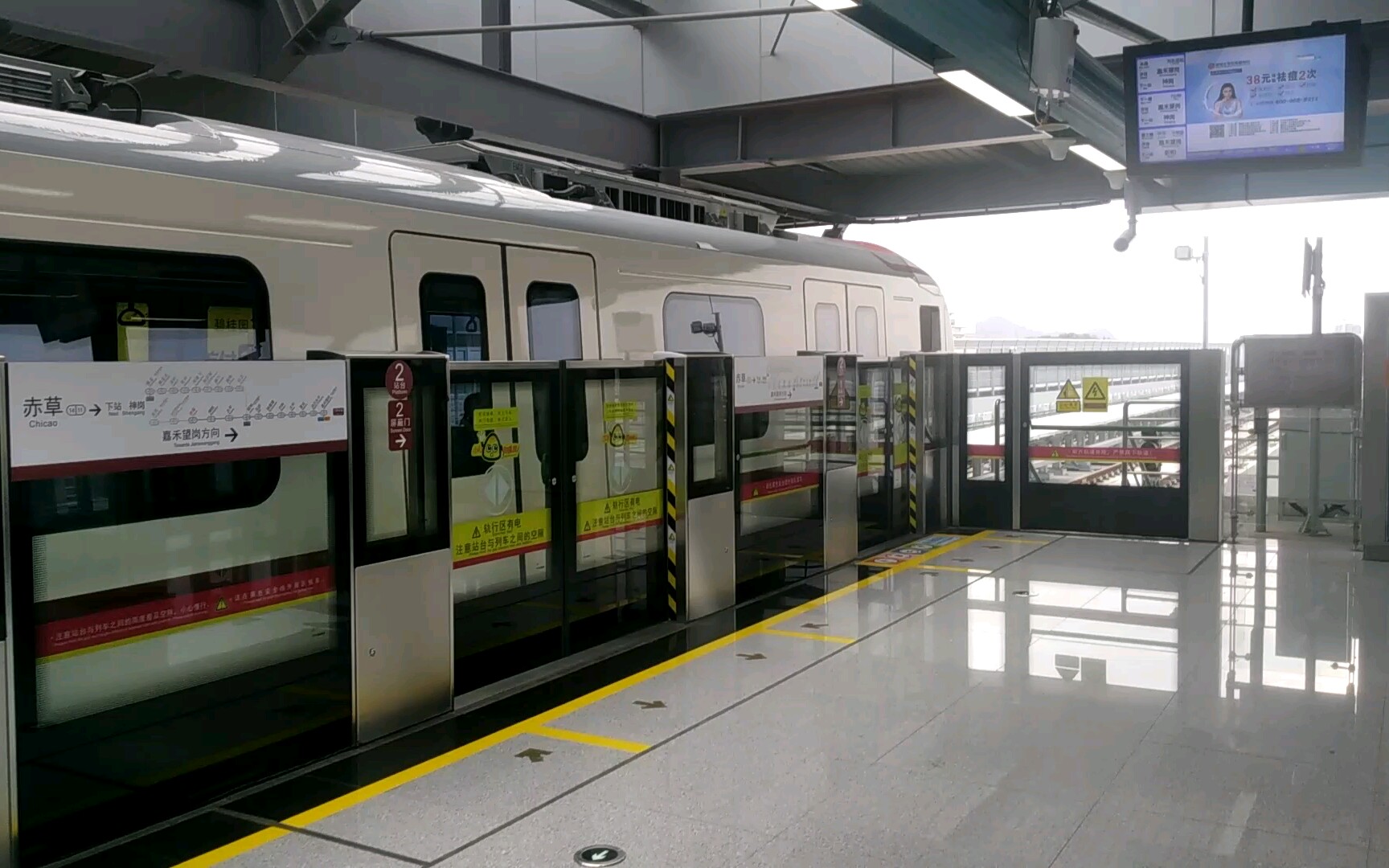 广州地铁14号线嘉禾望岗方向"慢车站站停"赤草站②号站台出站(14号线