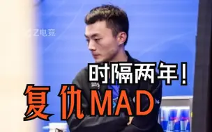 Download Video: 【Light对MAD亮LNG标】或许不是复仇，而是对自我的救赎！