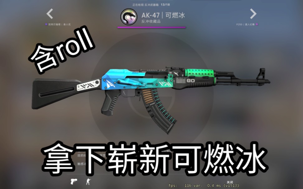 csgoakslate图片