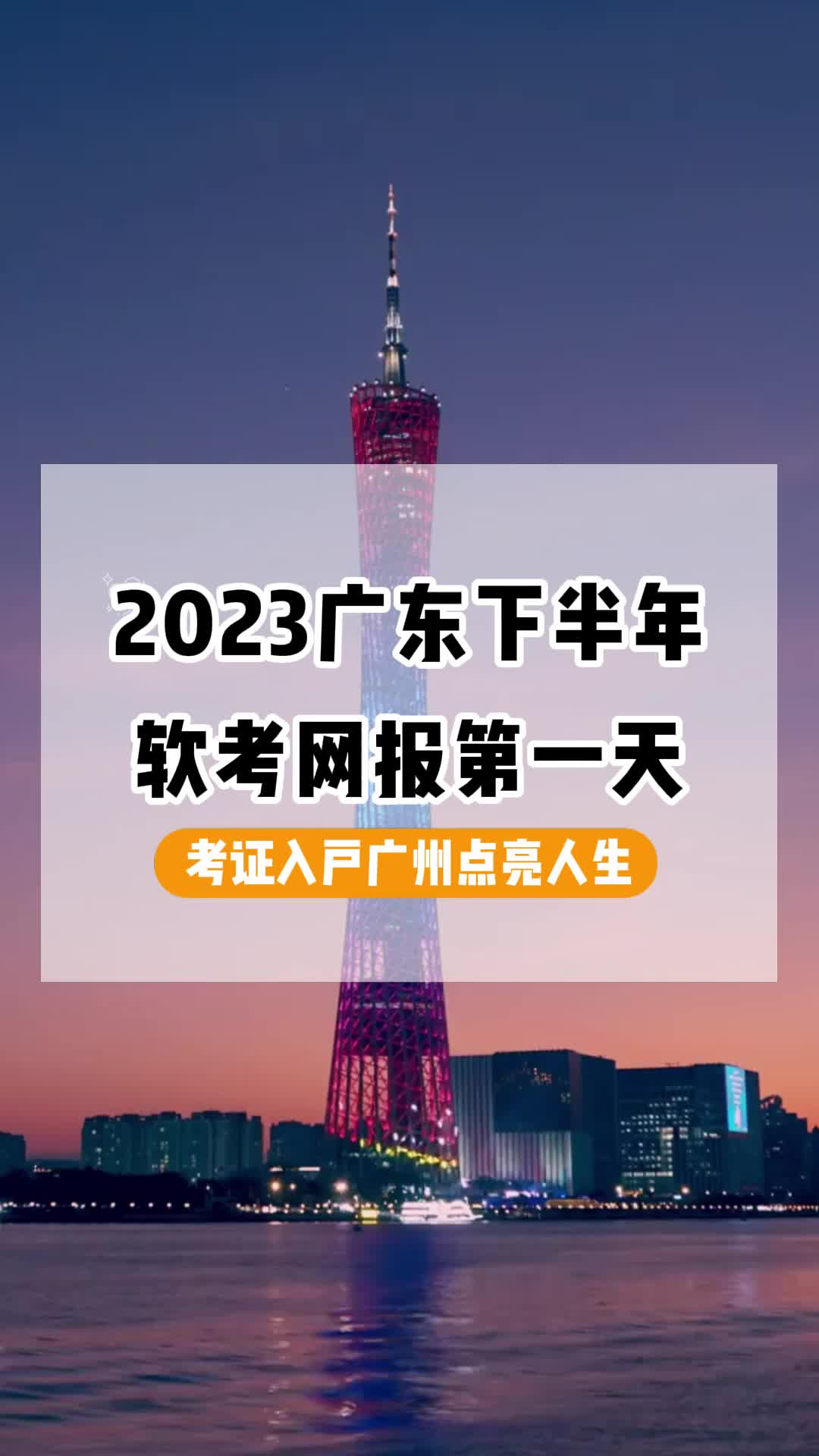 广东广州专业职业技能考证培训平台提供职业技能考证;可提供健康管理师考证、保育师考证,欢迎你来了解哔哩哔哩bilibili