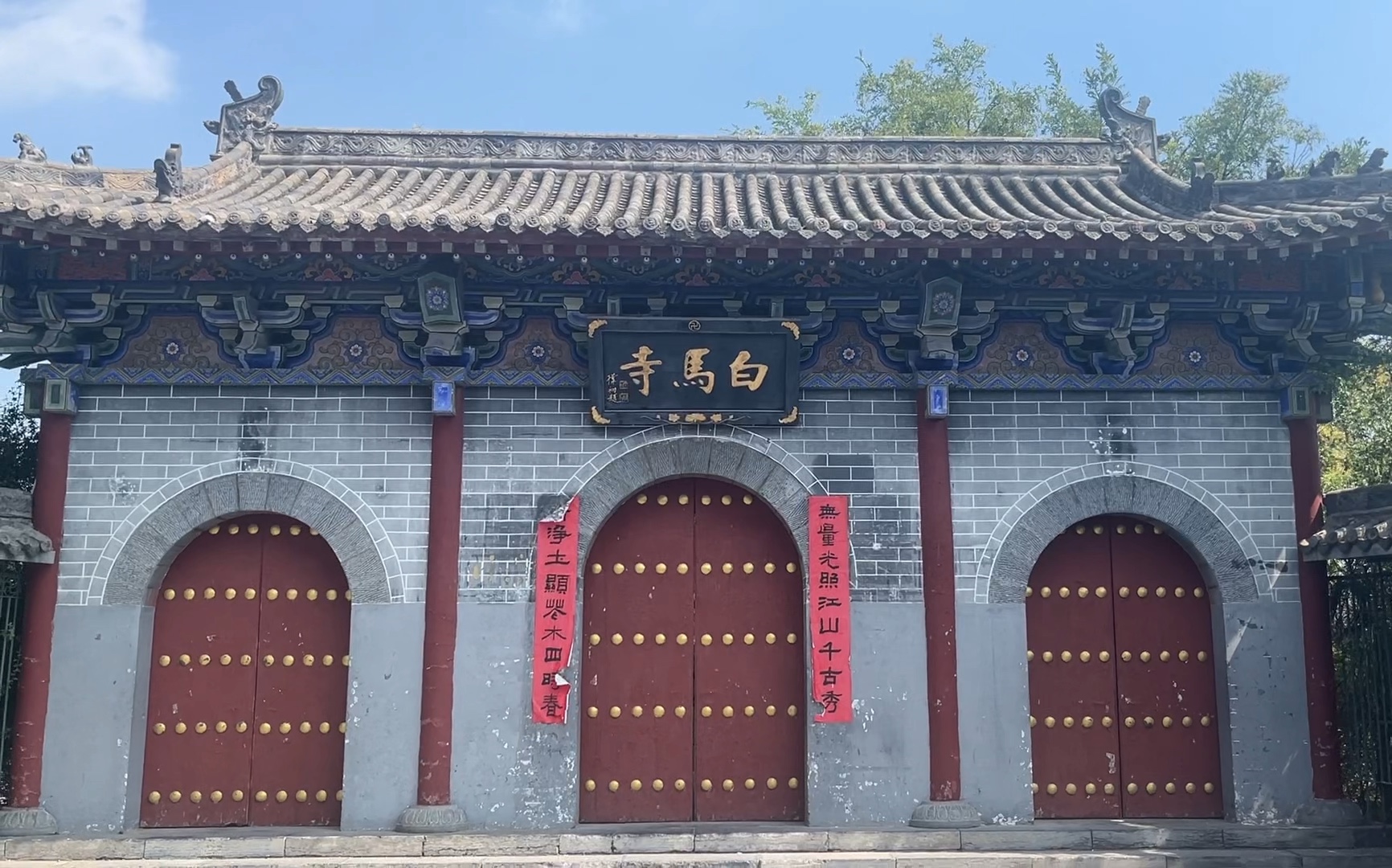 洛阳白马寺简介图片