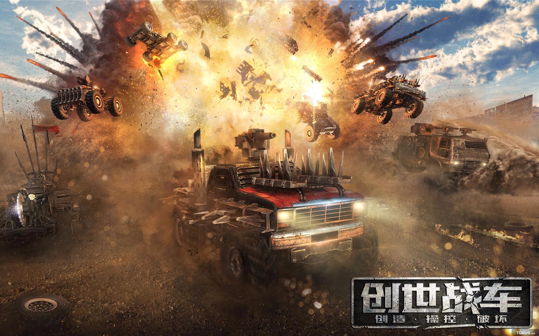 【江寒凌】《创世战车》这战车(feīdié)能上♂天入地