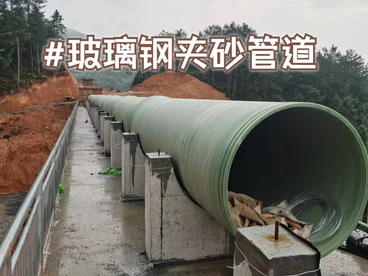 玻璃钢夹砂管道a广州玻璃钢夹砂管道a玻璃钢夹砂管道厂家汇恒环保