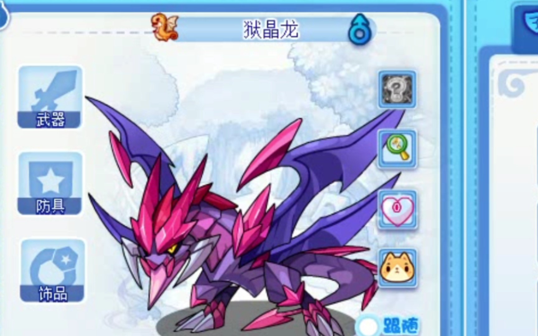 【洛克王国】狱晶龙,曾经的pve神宠,vip5奖励宠怎么样?