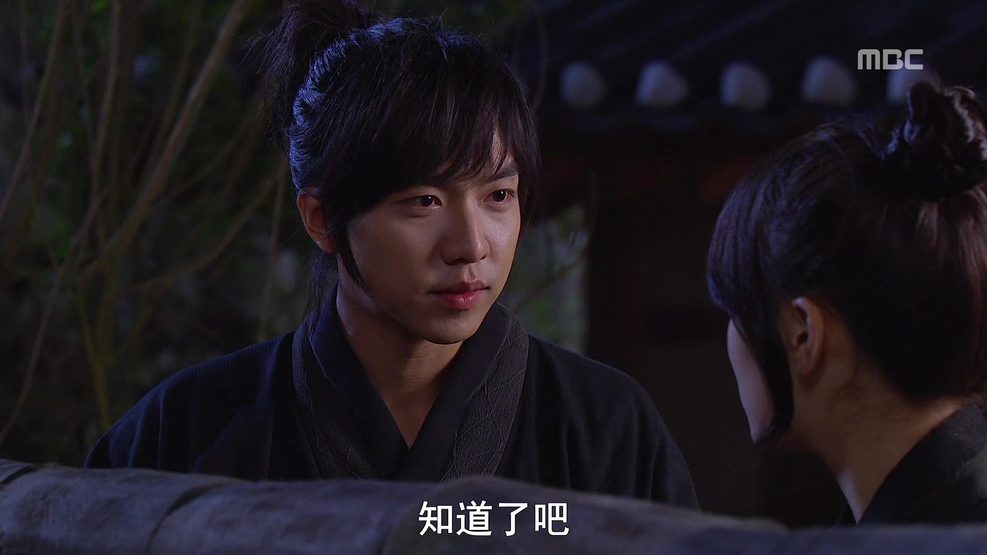 【李昇基&裴秀智】九家之书e17.男女主cut