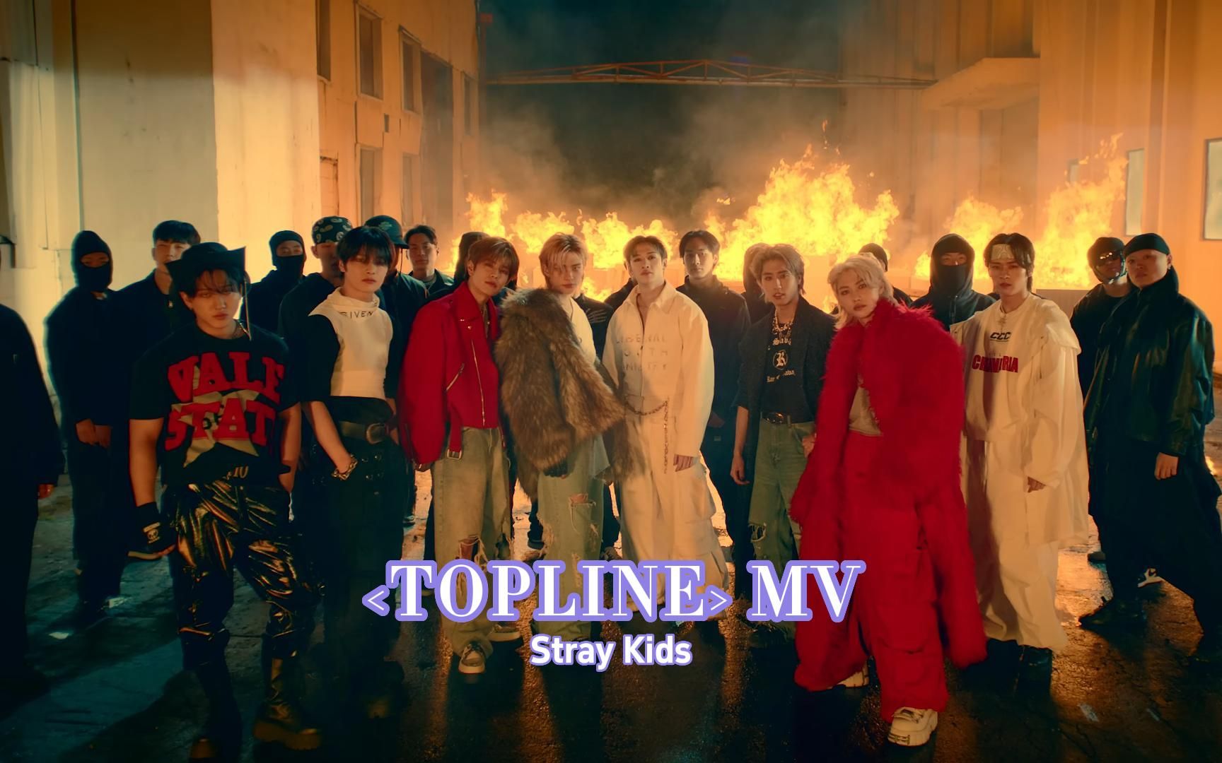 stray kids 《topline (feat. tiger jk)》mv公开