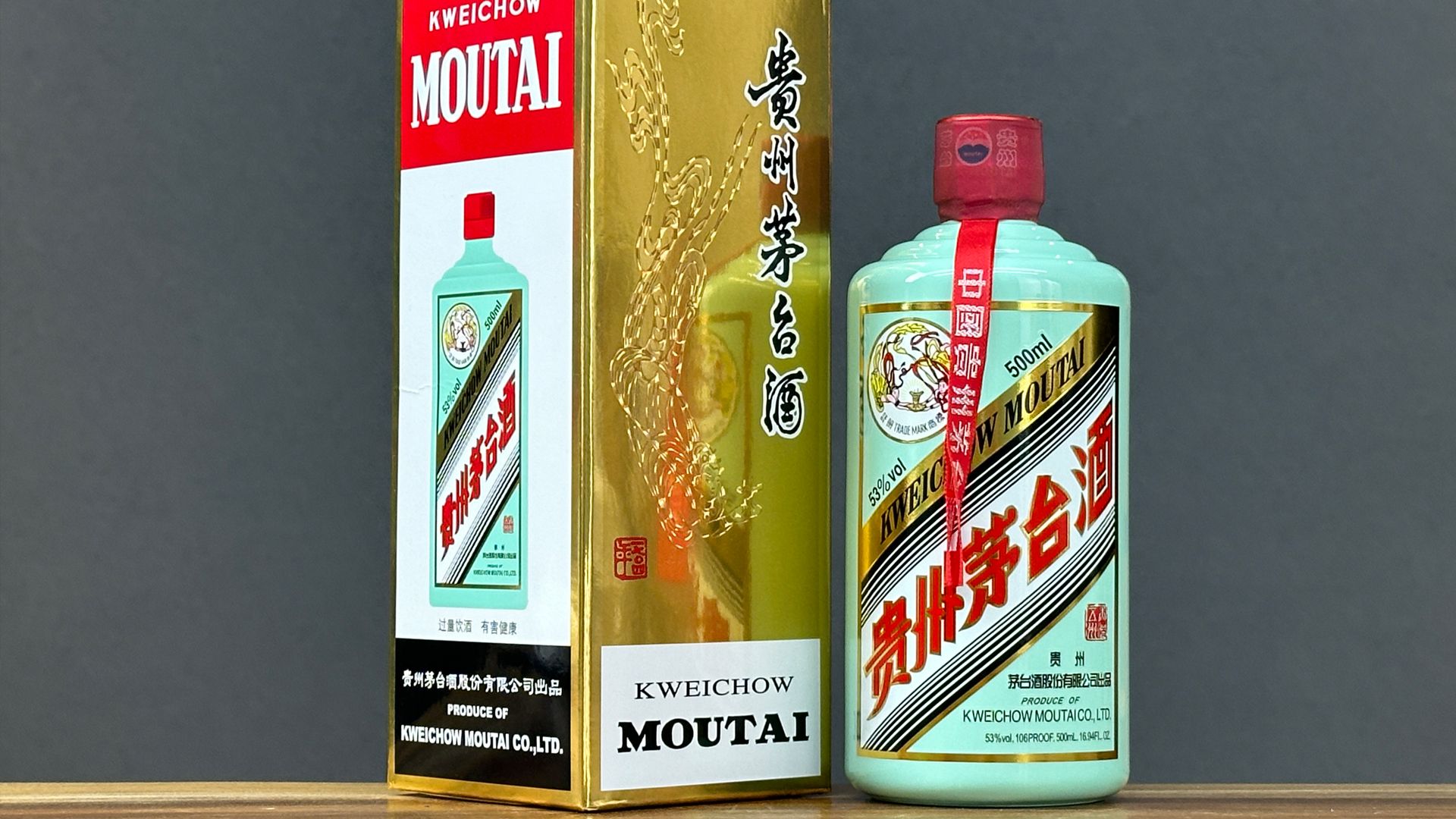 香溢五洲茅台酒测评,盲品对比飞天茅台