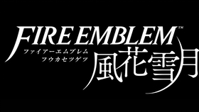 直播录像 火焰纹章风花雪月ep 10 哔哩哔哩 つロ干杯 Bilibili