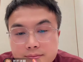 【囧森瑟夫2025.10.05直播自留版】闲聊