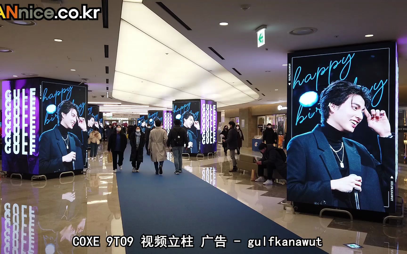 [ gulfkanawut ] COXE 9TO9 视频立柱 广告哔哩哔哩bilibili