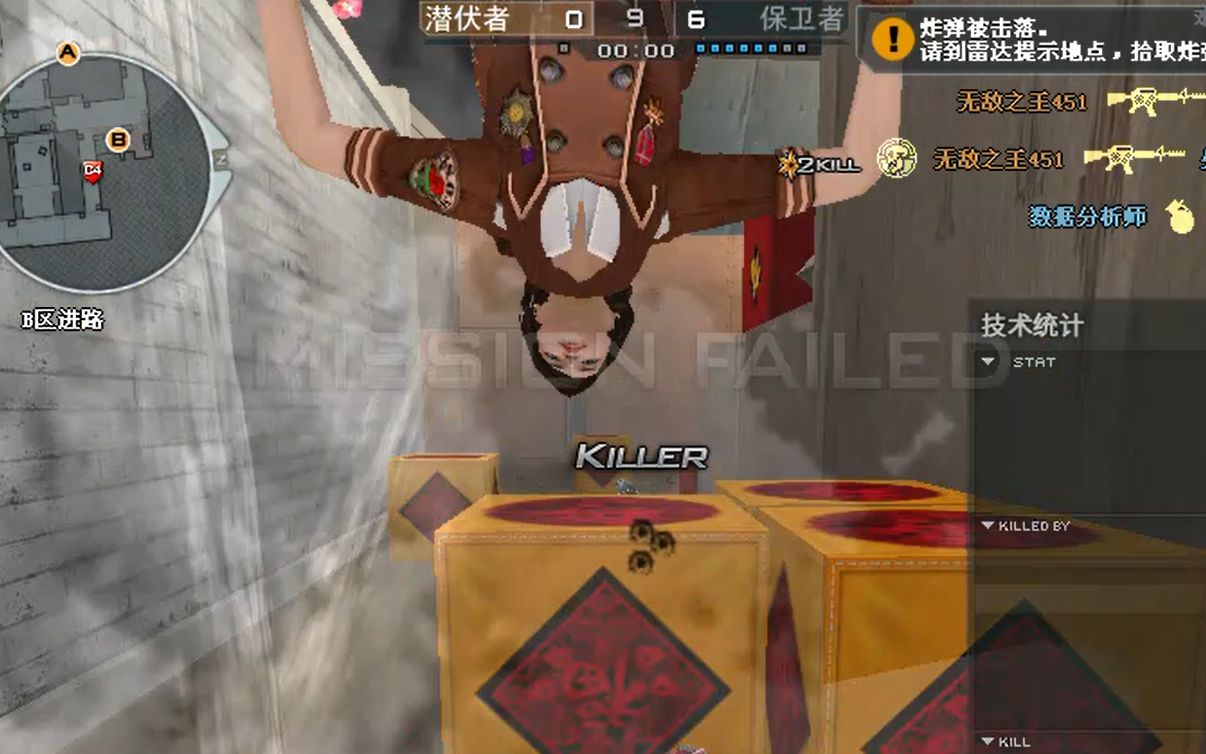 cf:潜伏者夜玫瑰粉红色系怀旧套装-新年广场人机战