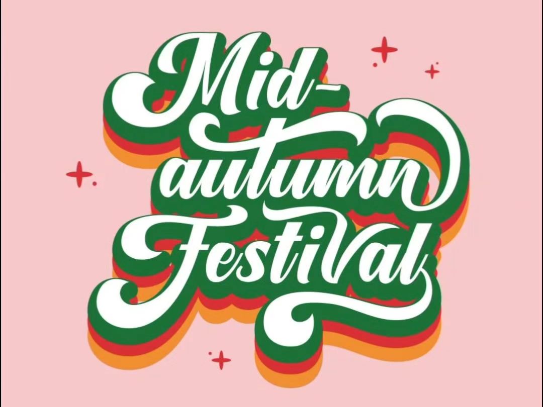 英文花体字教程